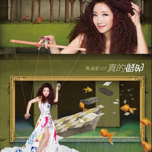 超级级碰碰费视频免
